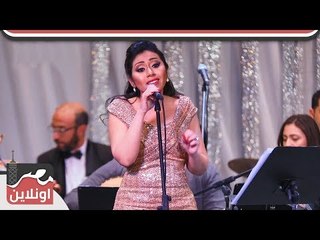 الطرب الاصيل وكل ده كان ليه من شيماء الشايب