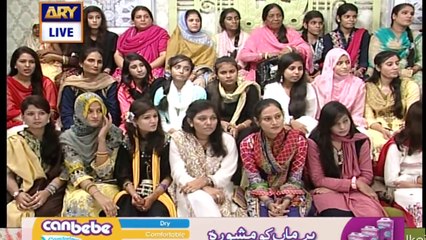 Moty sy patly hony ka Assan tarika