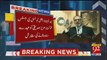 Supreme Judicial Council proposes to remove Justice Shaukat Aziz Siddiqui from his post