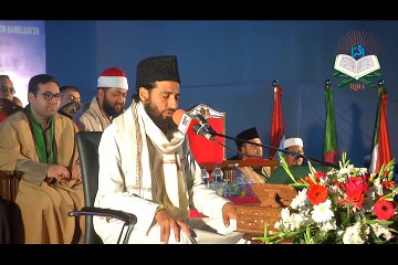 18th International Quran Recitation Conference, Dhaka, Bangladesh-2018 _ part-1 (3)_1