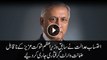 Non-bailable arrest warrants for Shaukat Aziz issued