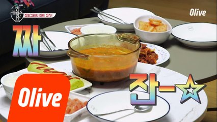 나름 성공적인 장도연의 마트 정식