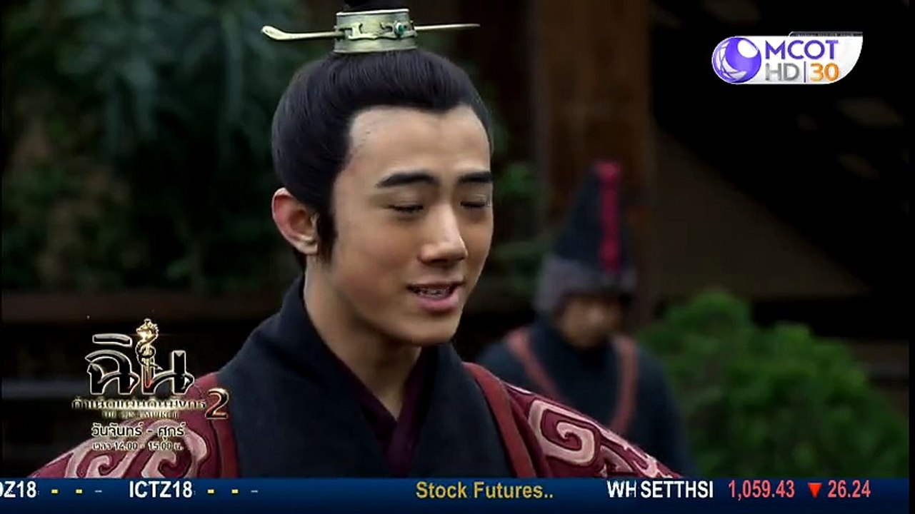ฉิน กำเนิดแผ่นดินมังกร ซีซั่น 2 ตอนที่ 30 วันที่ 11 ตุลาคม 2561