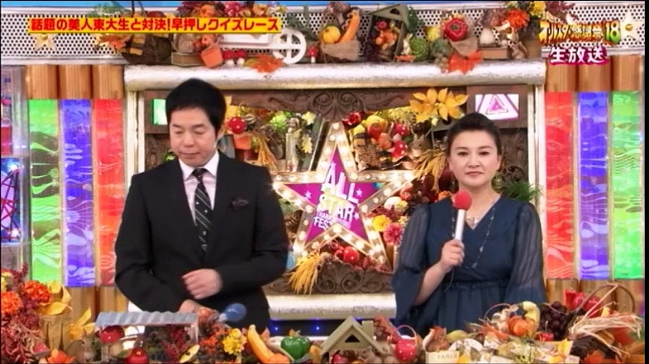 オールスター感謝祭’18秋4