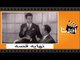 الفيلم العربي -  نهاية قصة - بطوله محمد فوزى ومديحة يسري و اسماعيل ياسين