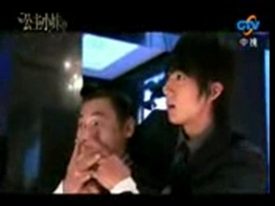 romantic princess 13 part 1 公主小妹