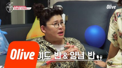 실수를 잊고 싶을 때, 푸드테라PICK은?