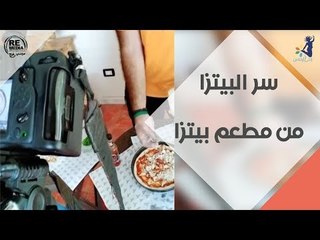 انتي الطباخة - أول برنامج طبخ اونلاين - مع مطعم monds'