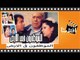 الفيلم العربي - الموظفون فى الارض - بطولة - فريد شوقي و شويكار