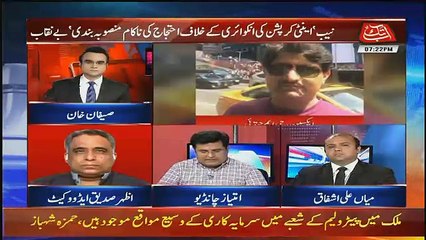 Benaqaab – 11th October 2018
