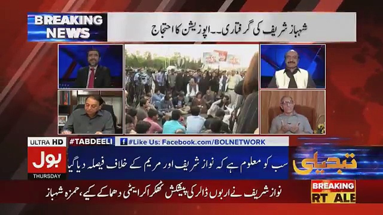Tabdeeli Ameer Abbas Kay Sath - 11th October 2018