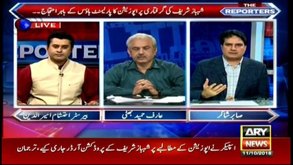 Sabir Shakir's analysis over opposition's protest against Shehbaz Sharif's arrest