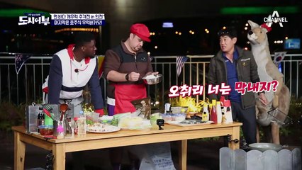 (우럭is 뭔들) 역대급 개우럭 3종세트!