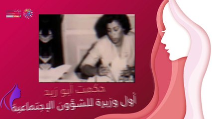 في اليوم العالمى للفتاة.. نساء أثرن في حياة المصريين