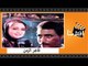الفيلم العربي -  قاهر الزمن - بطولة نور الشريف وجميل راتب واثار الحكيم
