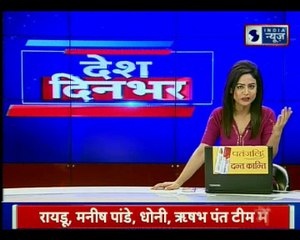 Top News Headlines: Top stories from all over the world || देश और दुनिया की तमाम बड़ी खबरें