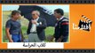 الفيلم العربي - كلاب الحراسة - بطولة حسين فهمى وشكرى سرحان وسهير رمزى