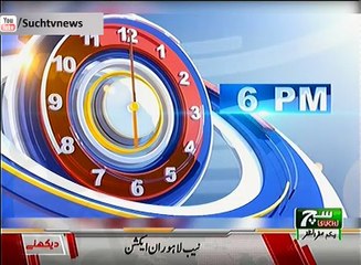 Such TV Bulletin 06pm 11 October 2018