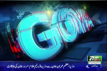 GOYA with Arslan Khalid – 11th October 2018