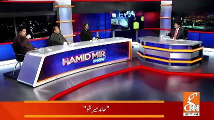 Hamid Mir Show – 11th October 2018