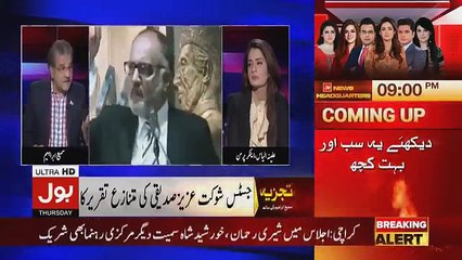 Tajzia Sami Ibrahim Kay Sath - 11th October  2018