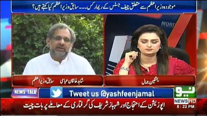 News Talk With Yashfeen Jamal - 11th October 2018