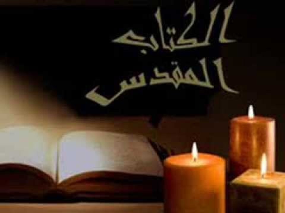 انجيل متى الاصحاح ال19 للمعلم ابراهيم عياد