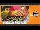 الفيلم العربي -  اسماعيل ياسين فى متحف الشمع - بطولة اسماعيل يس وعبد الفتاح القصرى وبرلنتى