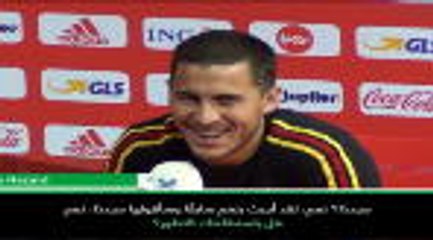 كرة قدم: الدوري الممتاز: طموح الفوز بالكرة الذهبية سيدفع بهازارد الى إسبانيا لكن ليس في يناير