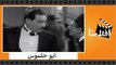 الفيلم العربي - ابو حلموس - بطولة نجيب الريحانى و زوزو شكيب وعباس فارس