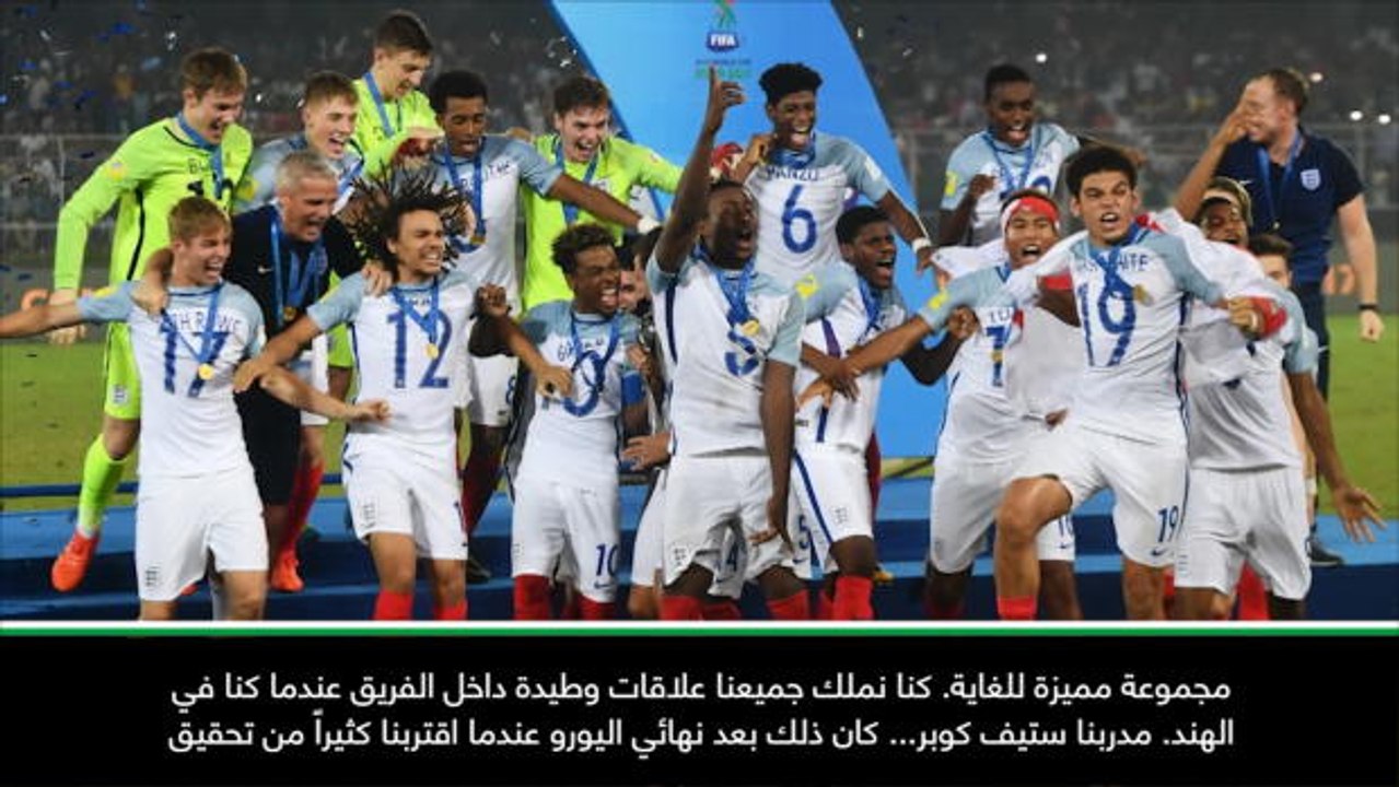 عام: دولي: منتخب ما دون الـ17 عاماً كان يستحق ا...