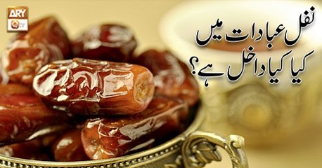 Deen Aur Khawateen - 11th October 2018 - ARY Qtv