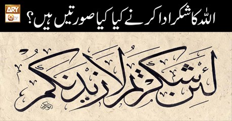 App kay masail Ka Hal - 11th October 2018 - ARY Qtv