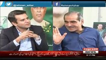 Khuwaja Saad Rafique Accept His Govt Mistakes,