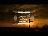 Ana Masee7y - Arabic Christian Channel - أنا مسيحي -  قناة مسيحية على اليوتيوب