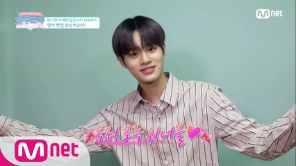 대휘쌤이 알려줘서 영어도 귀에 쏙쏙!! (ft. 워너블 사랑♥)