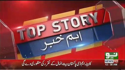 Daniyal Aziz Father Response On Punjab Govt Action