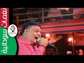 نـافع الجسمي في أجمل ماتغني به القامه حمد الريح/ شال هم فرقتك قلبي || منتدي عوامة مراسي الشوق||