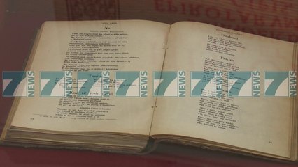 NDAHET NGA JETA FATOS ARAPI - News, Lajme - Kanali 7