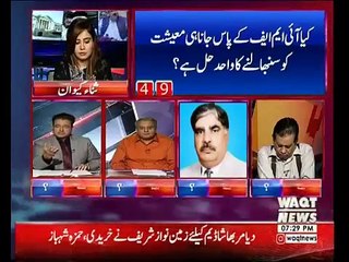 2V2 On Waqt News – 11th October 2018