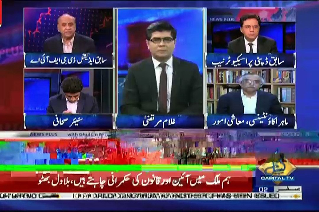 News Plus  – 10th October 2018