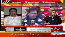 Miftah Ismail Responds On PM Imran Khan's Statement
