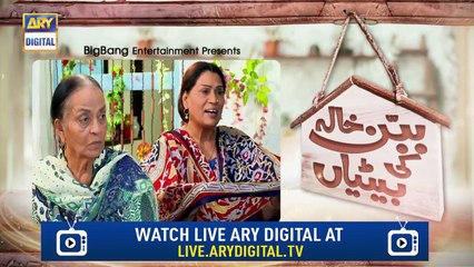 Babban Khala Ki Betiyan Episode 15 ( Teaser ) - Top Pakistani Drama