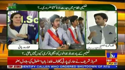 Insight Pakistan With Ammara – 10th October 2018