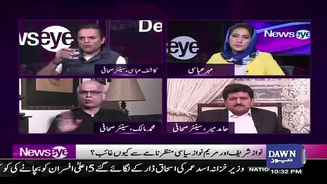 CM Punjab Did Not Give Any Policies About Punjab ,, Mohammad Malick