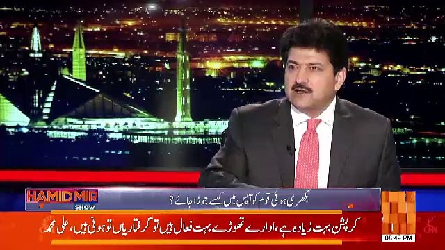 Agar Ishaq Dar Sahab Khud Ajaen Pakistan To Kisi Ke Pass Ye Jawaz Nahi Hoga Ke.. Ali Muhammad Khan