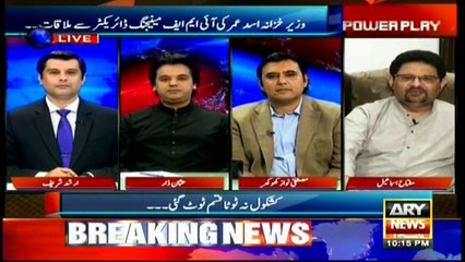 How can PTI leaders predict that US dollar will touch Rs140 mark? asks Miftah