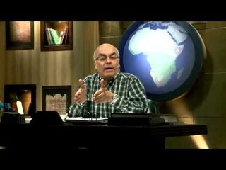 نظرة عامة علي الكتاب المقدس | الجزء الخامس | حلقة 4