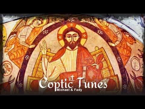 لحن نعطيك السلام( مرد الإنجيل لأول أحدين من شهر كيهك ) - مايكل وفادي