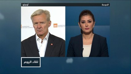 لقاء اليوم- يان إيغلاند: اليمن على حافة الانهيار